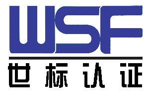 热烈祝贺球王会电竞官方官网,球王会（中国）
 顺利通过“三标一体”认证